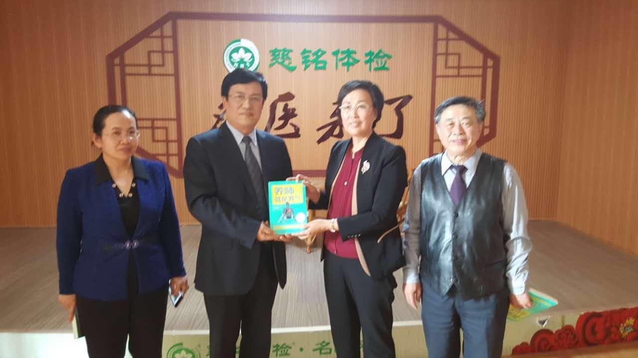 4.jpg 圖四:支修益教授為東營(yíng)慈銘贈(zèng)書(shū)