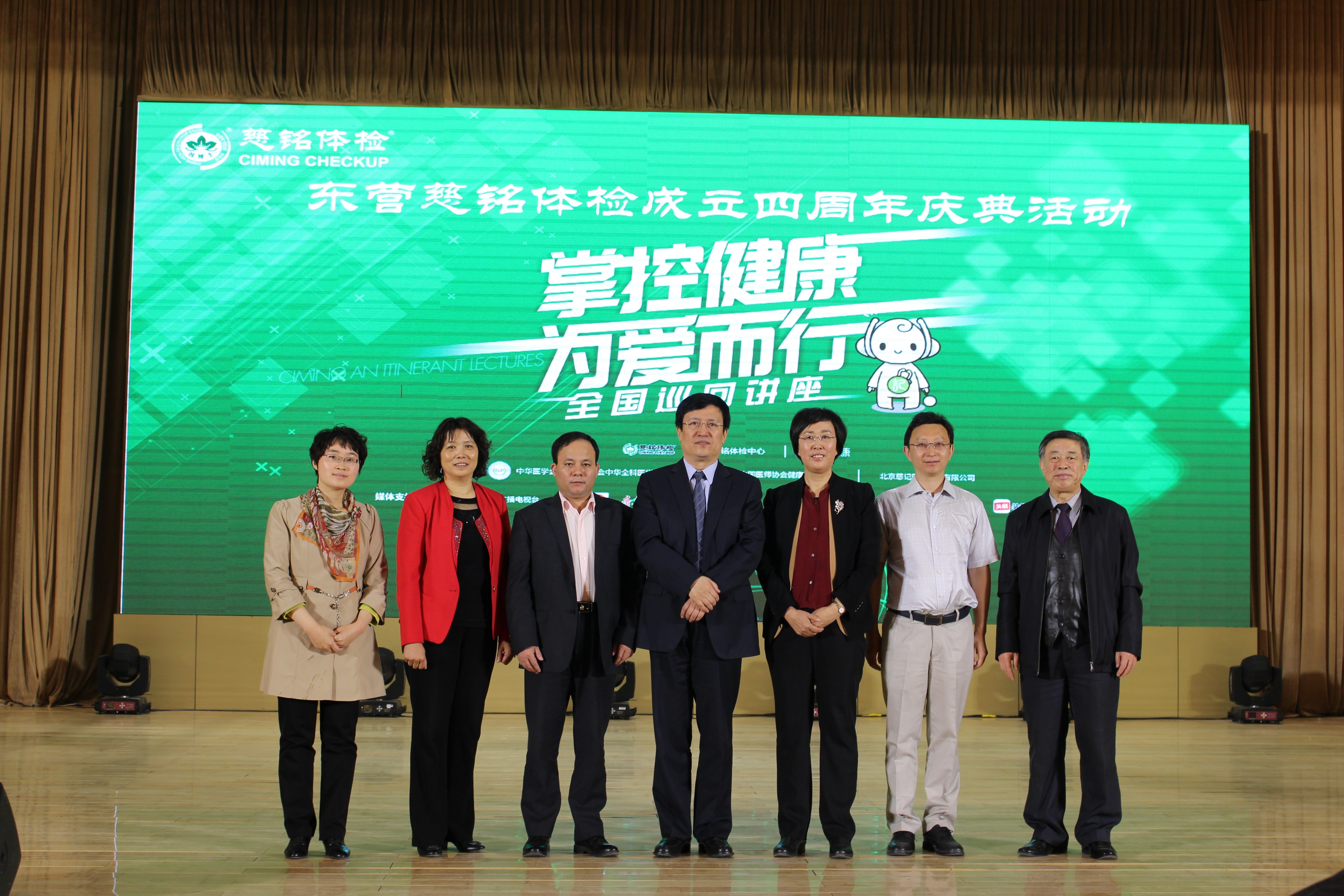 7.jpg 圖七:活動(dòng)主辦方、協(xié)辦方的領(lǐng)導(dǎo)和專(zhuān)家合影留念