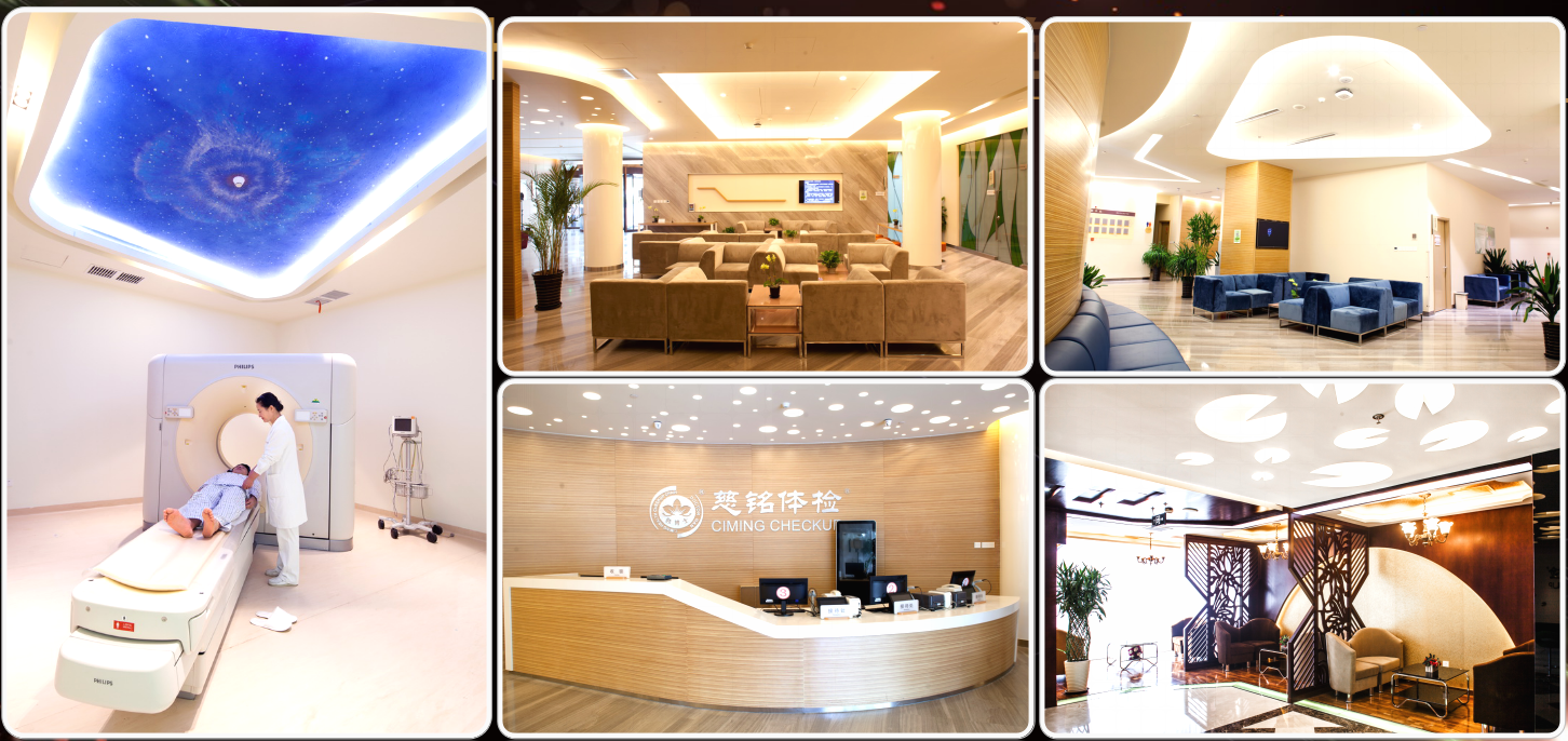 慈銘體檢環境升級 慈銘體檢環境升級