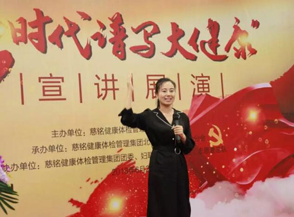 6慈銘員工觀后感.jpg 6慈銘員工觀后感.jpg