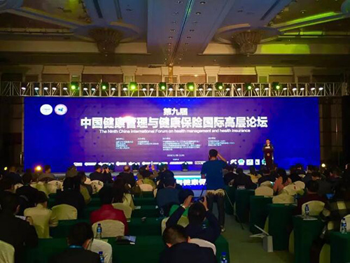 2第九屆健康管理管理峰會現(xiàn)場.jpg 2第九屆健康管理管理峰會現(xiàn)場.jpg