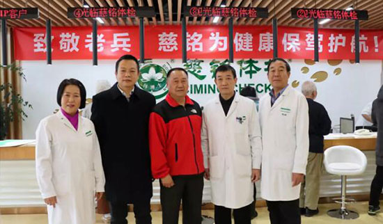 8楊豐偉副書記與房淑華院長、退伍老兵醫生和來體檢退伍老兵合影.jpg