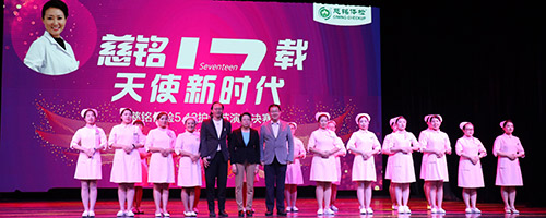 慈銘集團(tuán)黨委書記、董事長胡波,中華醫(yī)學(xué)會護(hù)理學(xué)會前會長、全國政協(xié)委員李秀華,慈銘集團(tuán)聯(lián)席總裁兼北京公司總經(jīng)理韓圣群.jpg 慈銘集團(tuán)黨委書記、董事長胡波,中華醫(yī)學(xué)會護(hù)理學(xué)會前會長、全國政協(xié)委員李秀華,慈銘集團(tuán)聯(lián)席總裁兼北京公司總經(jīng)理韓圣群.jpg