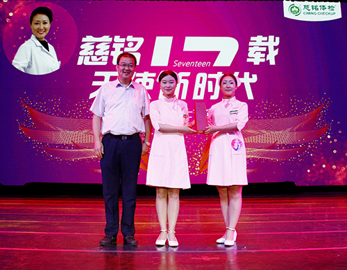 慈銘集團(tuán)聯(lián)席總裁兼北京公司總經(jīng)理韓圣群為一等獎獲得者——亞運村分院張歌、李杉杉頒獎圖片.jpg 慈銘集團(tuán)聯(lián)席總裁兼北京公司總經(jīng)理韓圣群為一等獎獲得者——亞運村分院張歌、李杉杉頒獎圖片.jpg