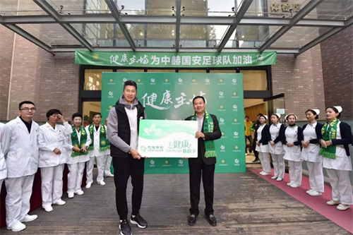 3慈銘集團聯席總裁兼北京公司總經理韓圣群向領隊符兵和全體隊員贈送全明星健康體檢套餐.jpg 3慈銘集團聯席總裁兼北京公司總經理韓圣群向領隊符兵和全體隊員贈送全明星健康體檢套餐.jpg